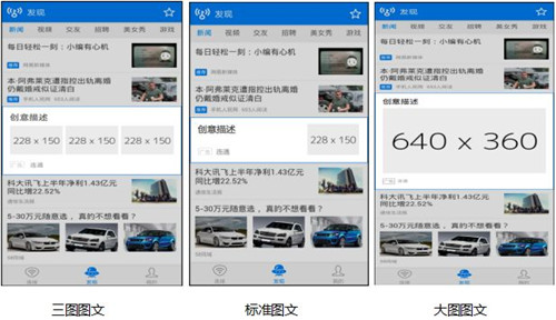 wifi万能钥匙广告 wifi万能钥匙广告