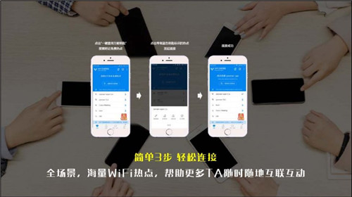 wifi万能钥匙广告平台 wifi万能钥匙广告平台