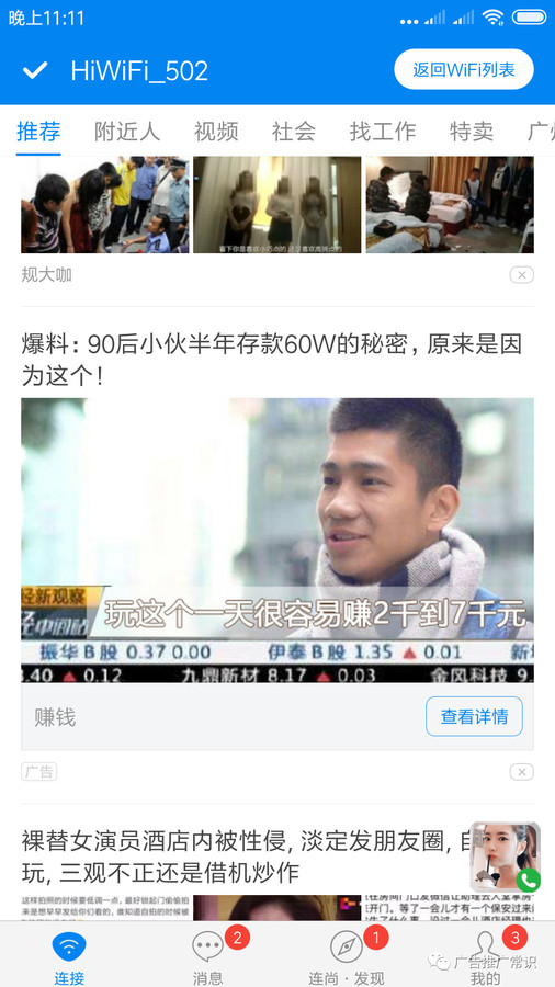 微信图片_20190115150107.jpg
